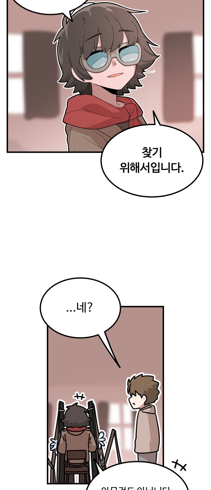 41 페이지