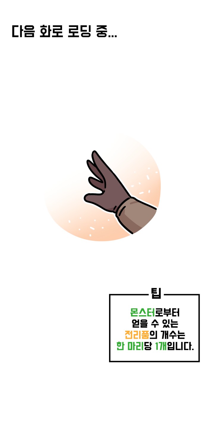 51 페이지