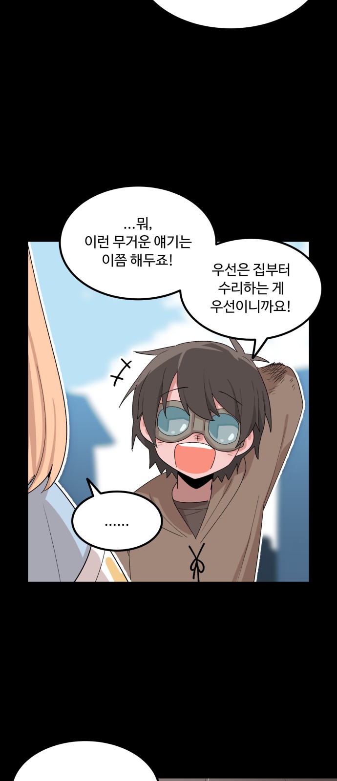 12 페이지