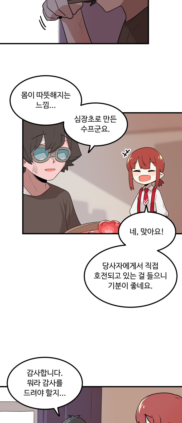 24 페이지