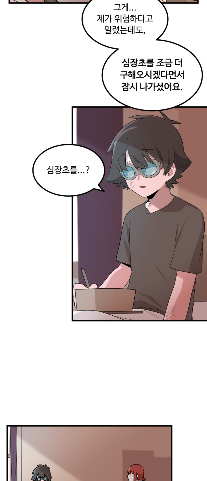 27 페이지
