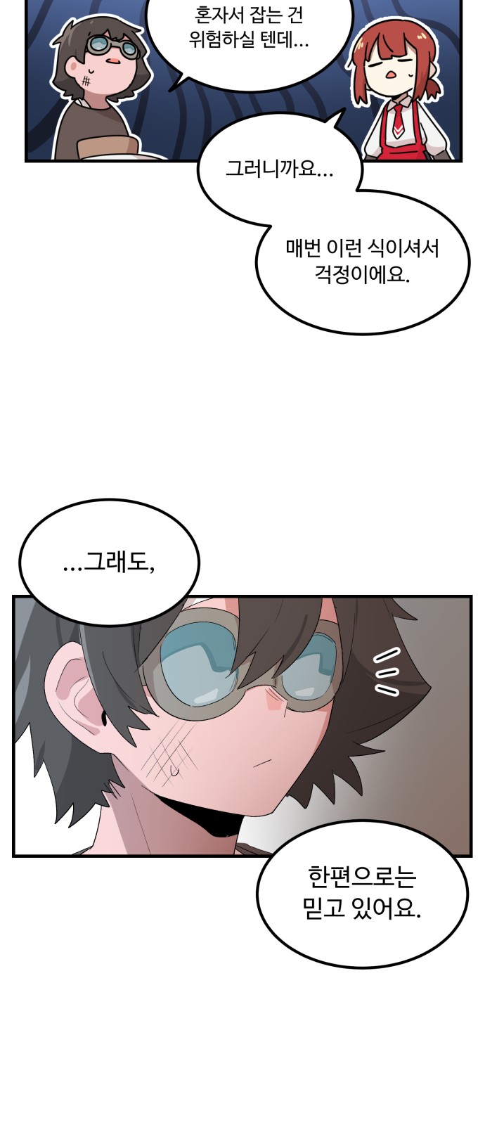 29 페이지
