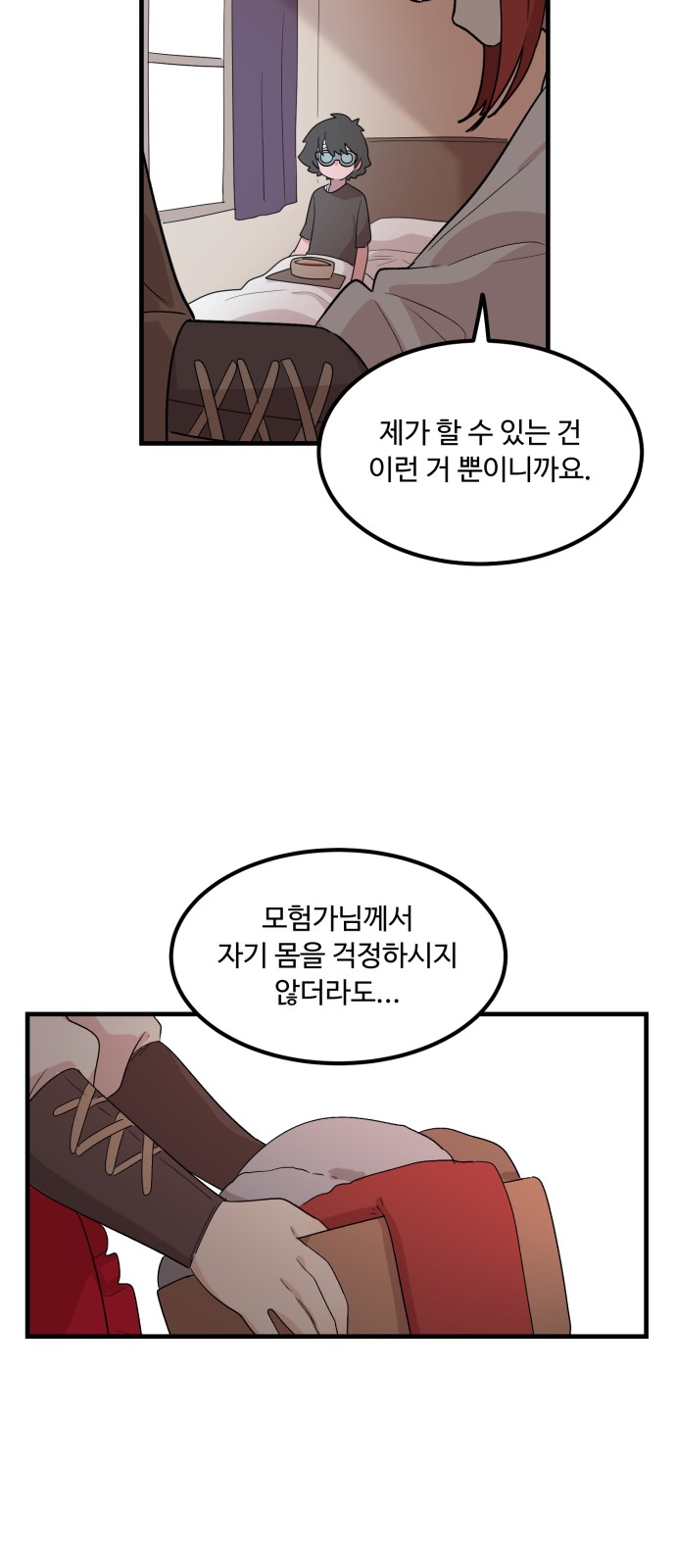 32 페이지