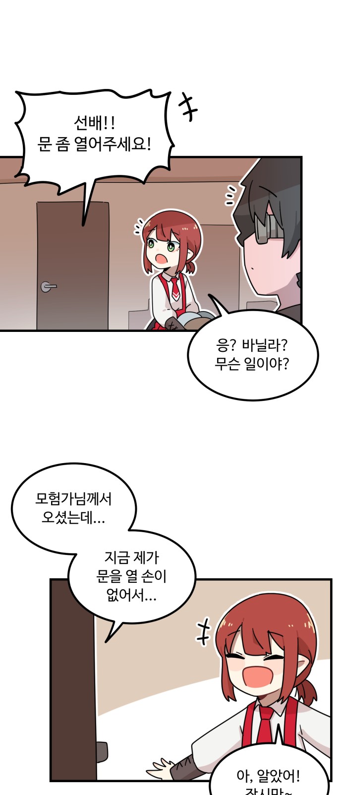 35 페이지