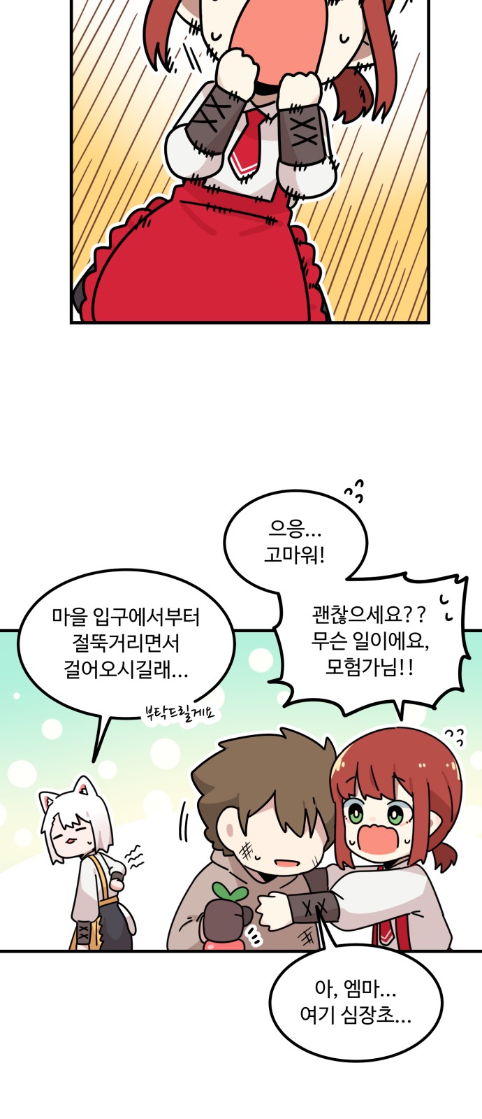 38 페이지