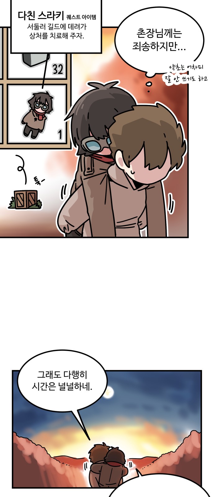 4 페이지