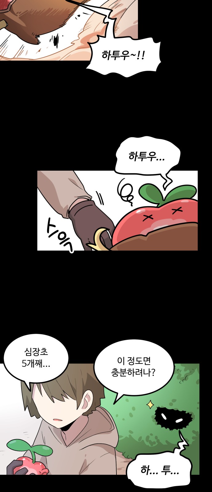 40 페이지