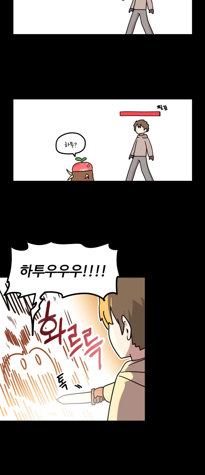 42 페이지