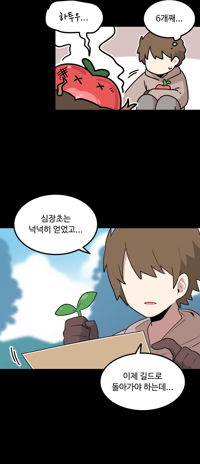 43 페이지