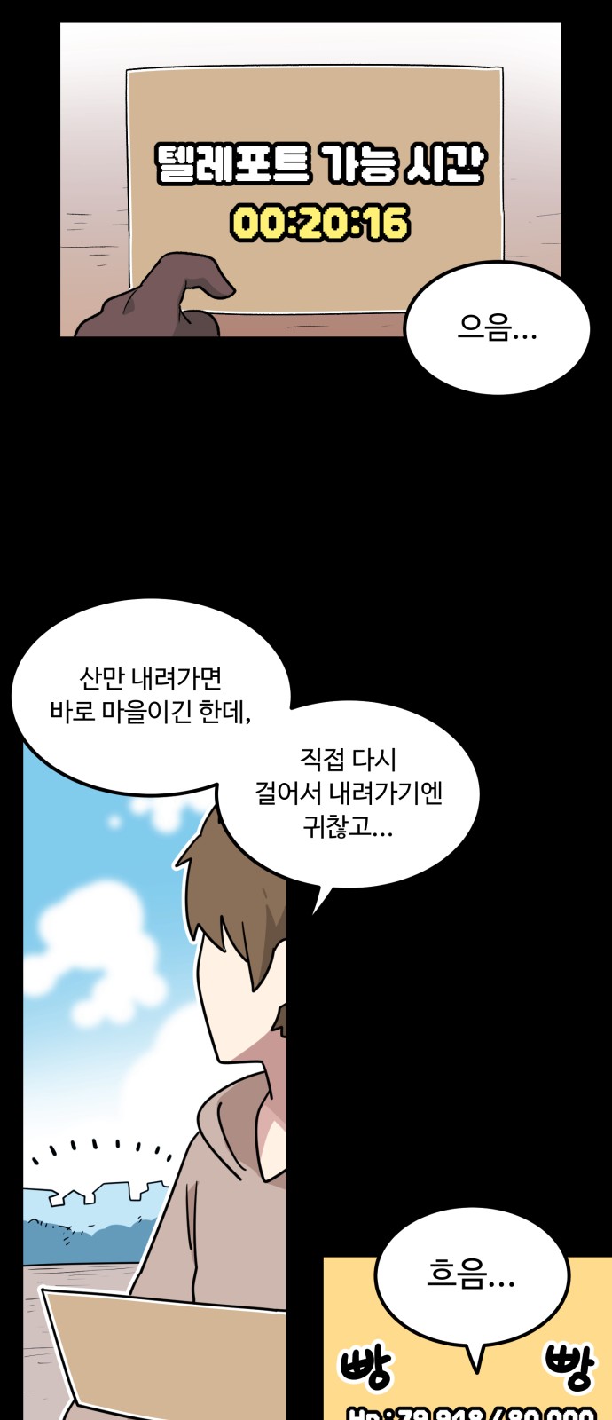 44 페이지