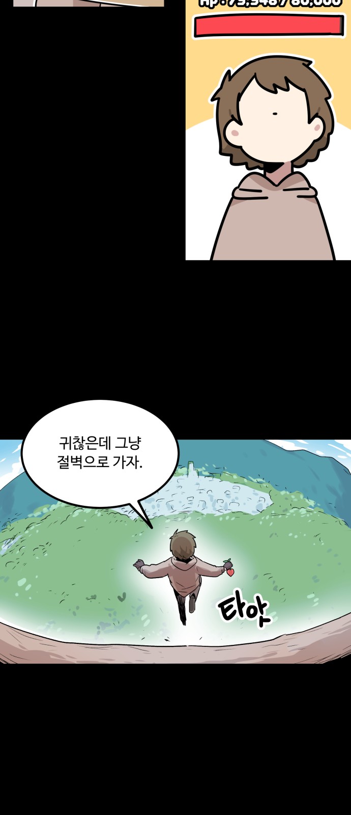 45 페이지
