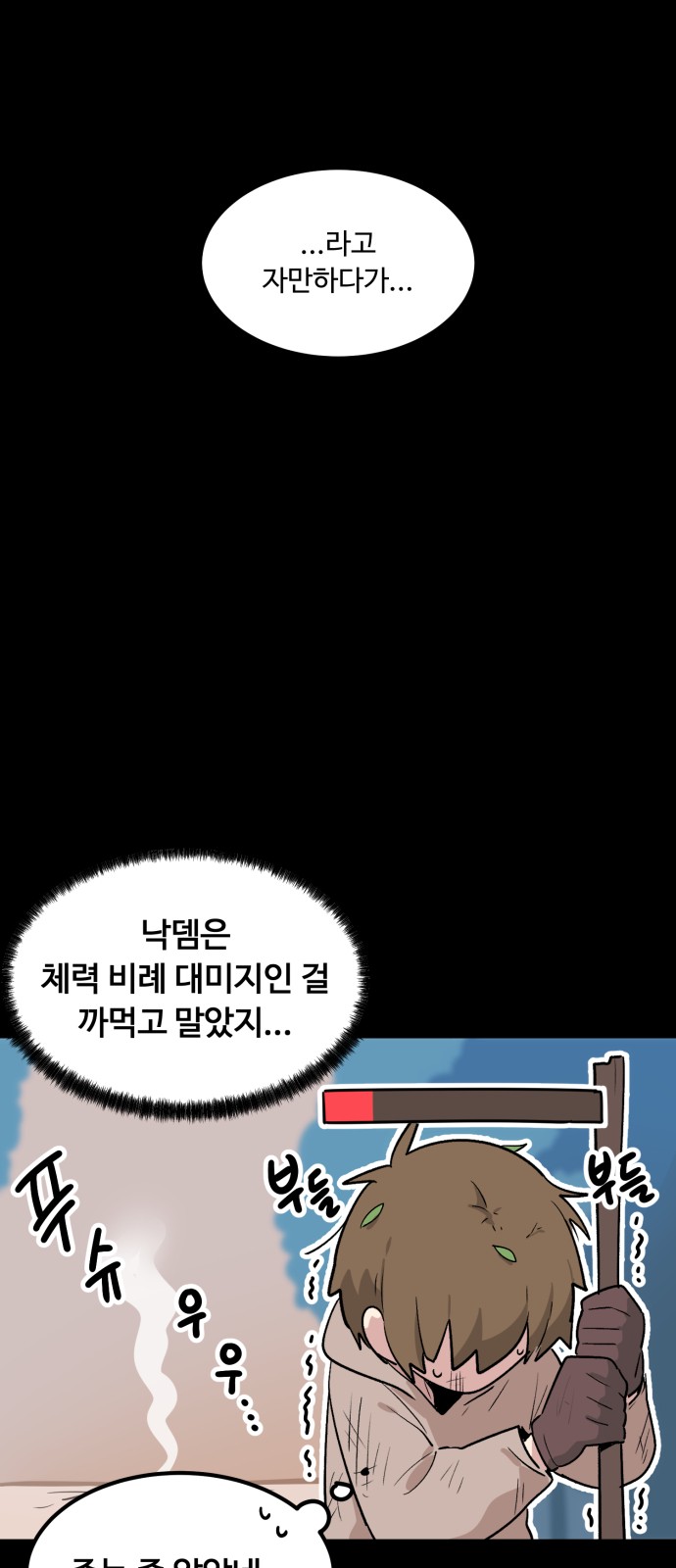 46 페이지