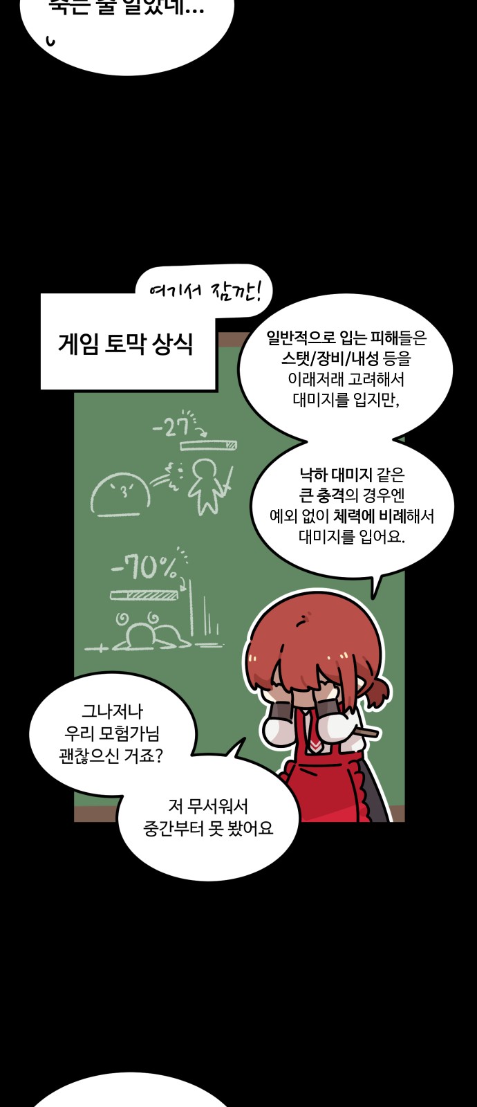 47 페이지