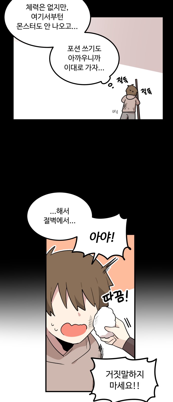 48 페이지