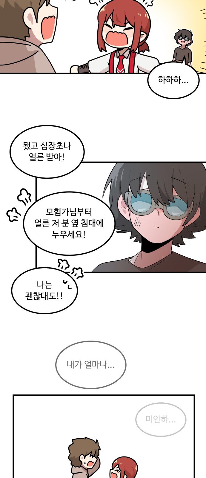 50 페이지