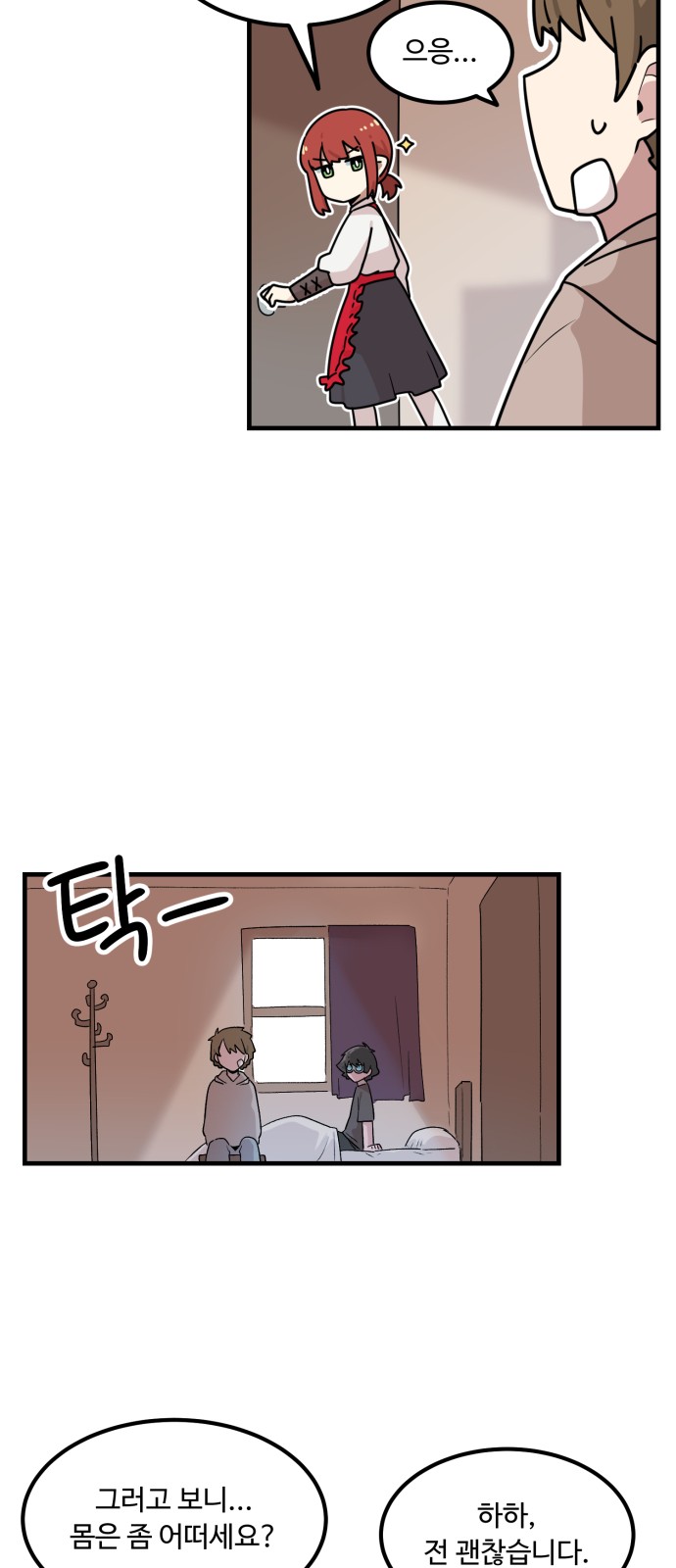 52 페이지