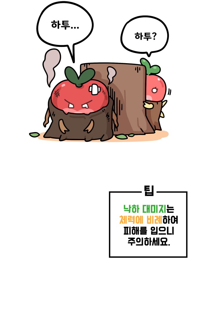 58 페이지