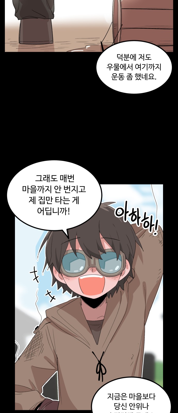 8 페이지