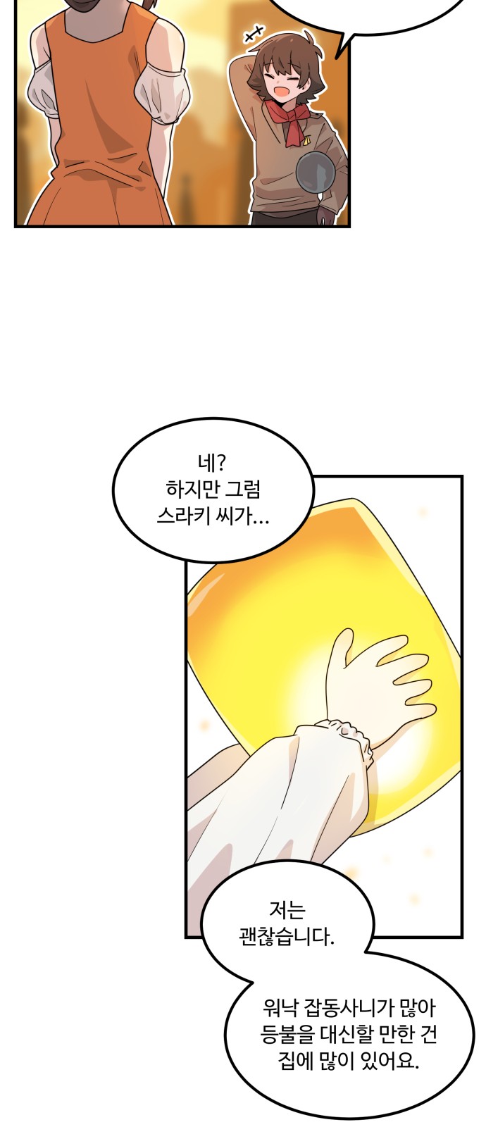 13 페이지