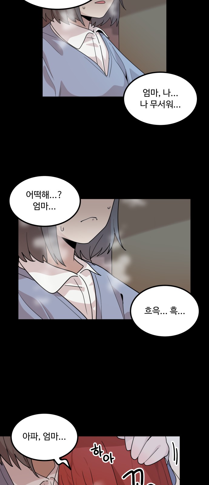 25 페이지
