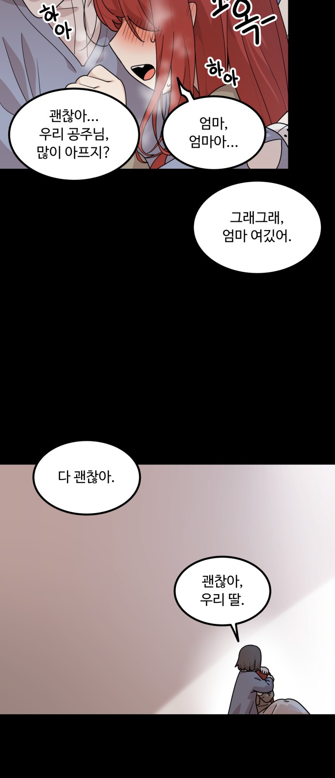 26 페이지