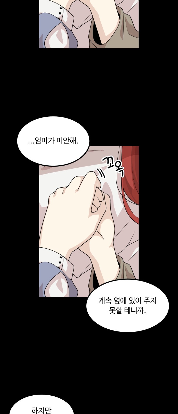 29 페이지
