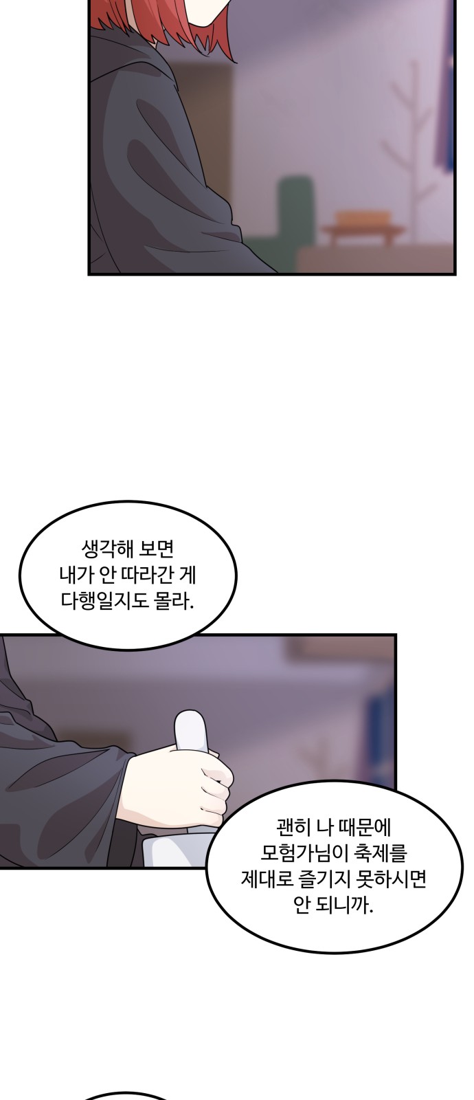 38 페이지