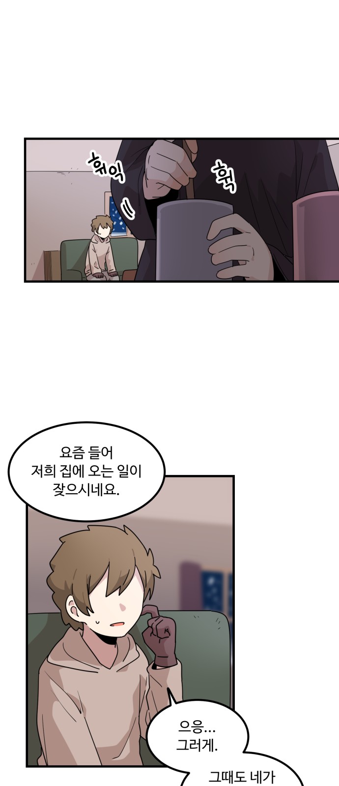 61 페이지
