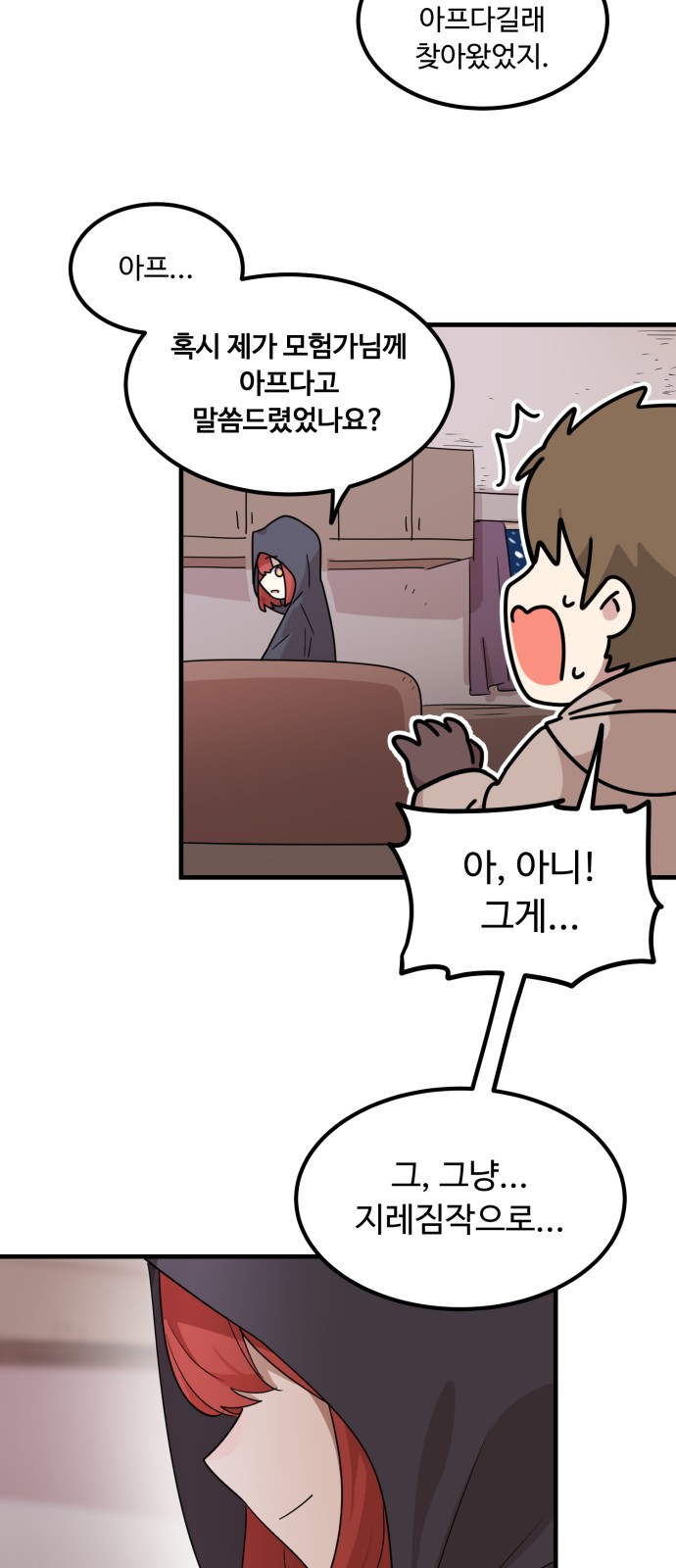 62 페이지