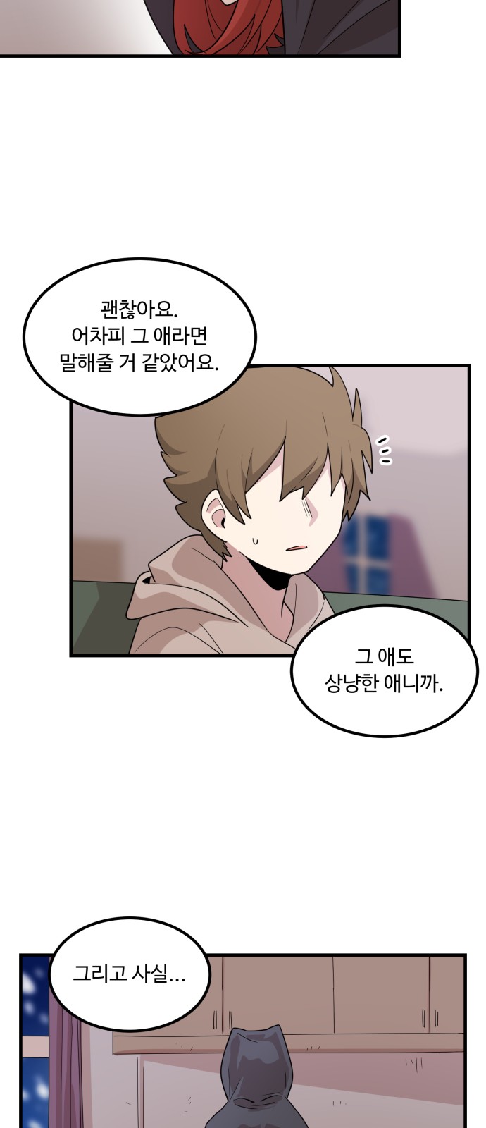 63 페이지