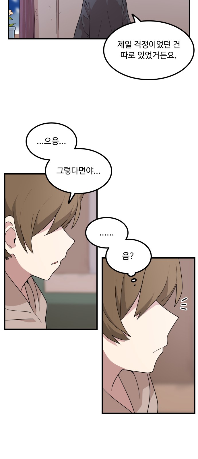 64 페이지