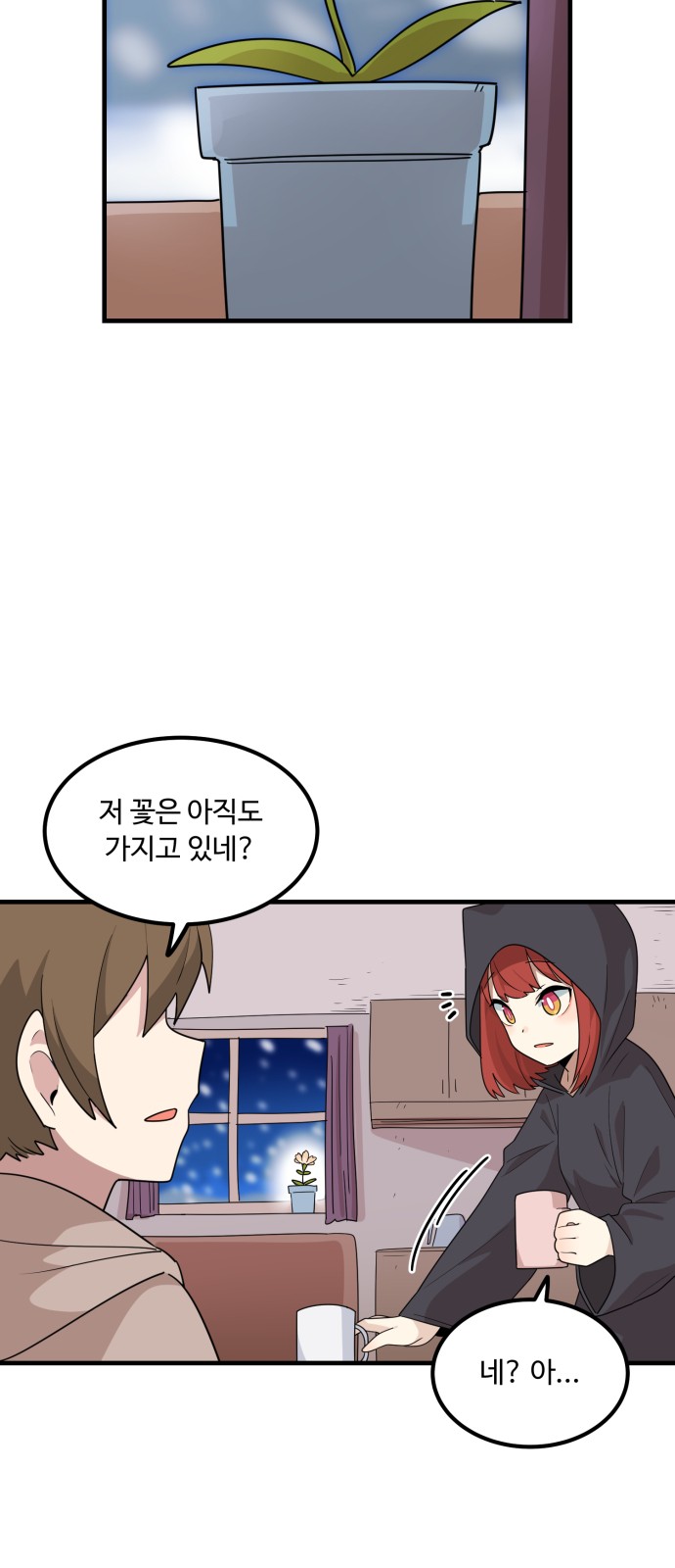 66 페이지