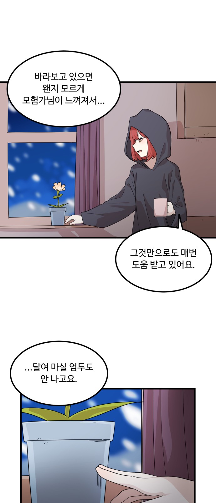 69 페이지