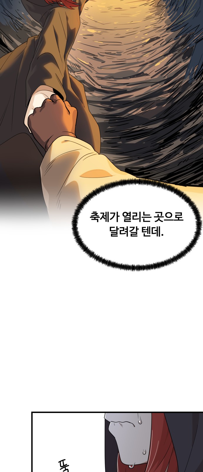 72 페이지