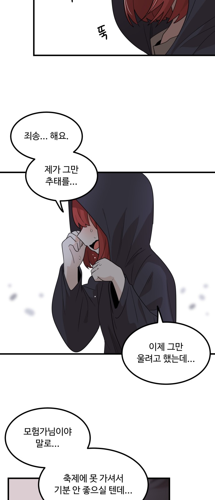73 페이지