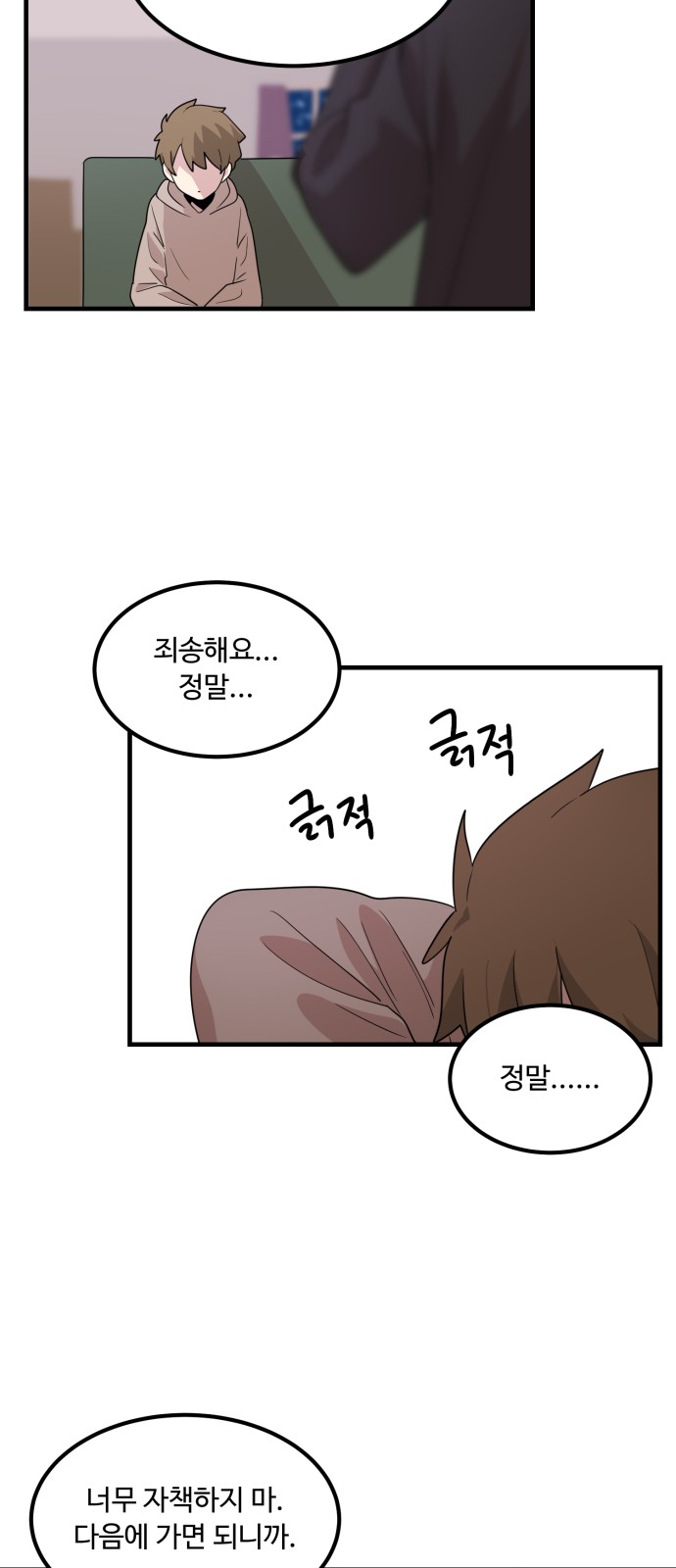 74 페이지