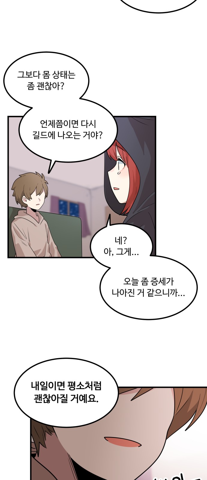 77 페이지