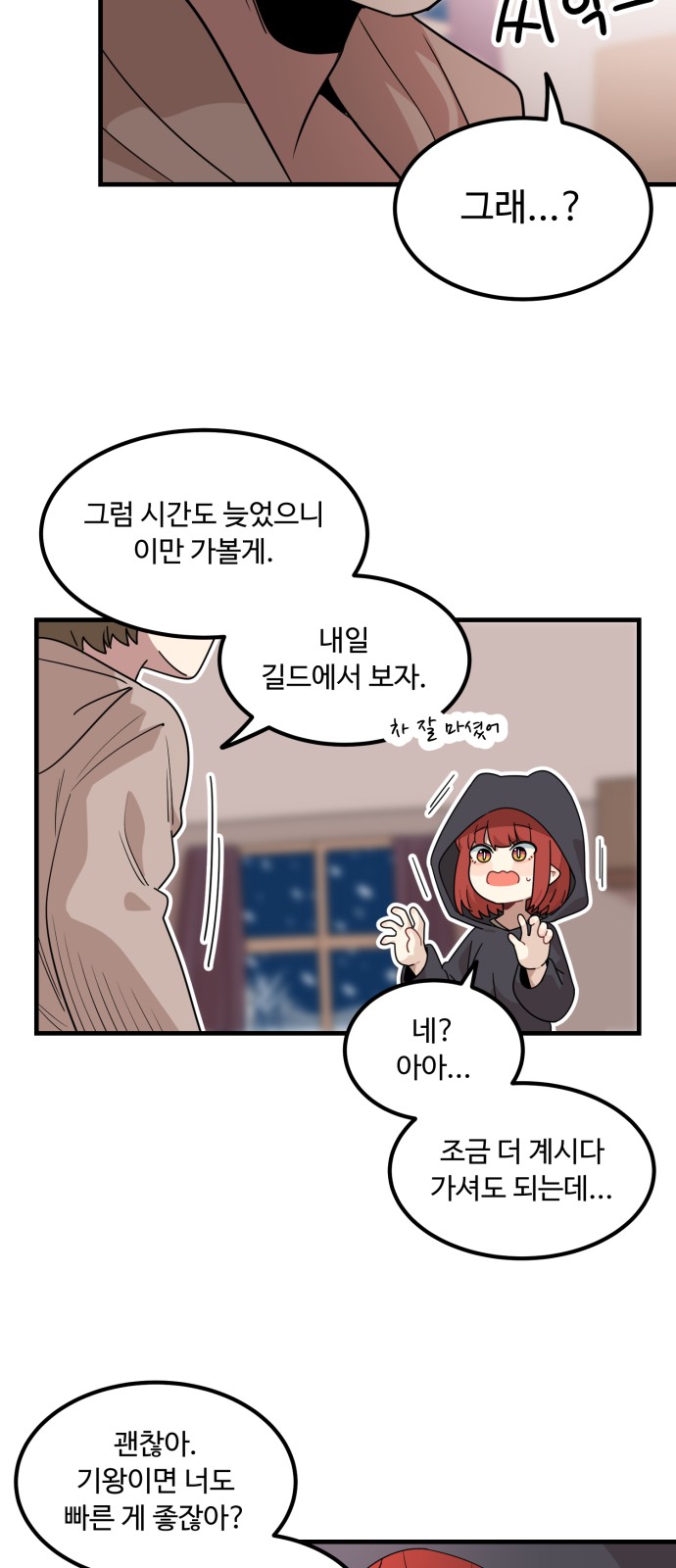 78 페이지