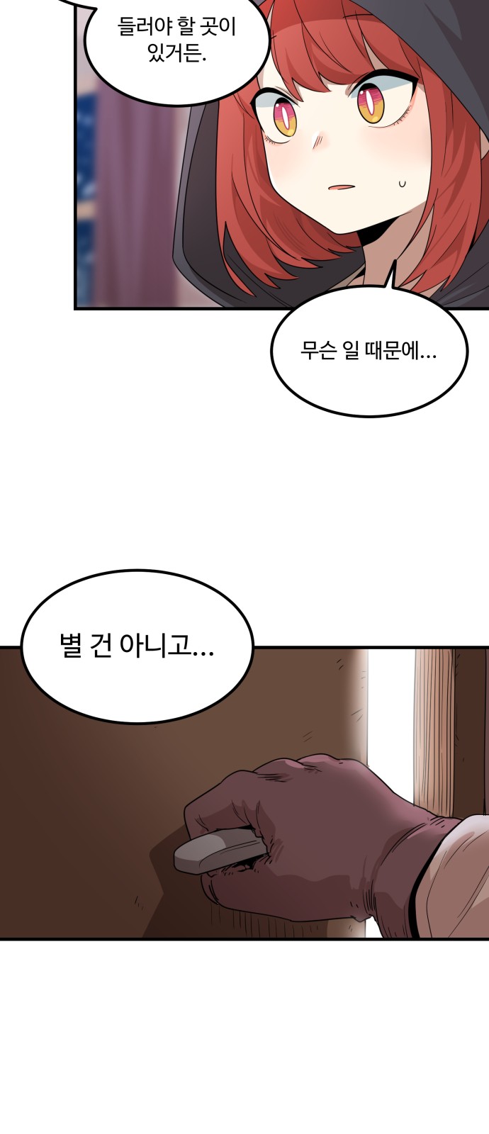 79 페이지