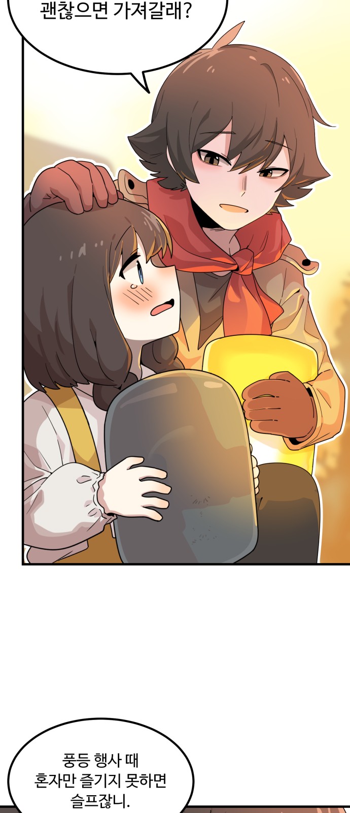 8 페이지