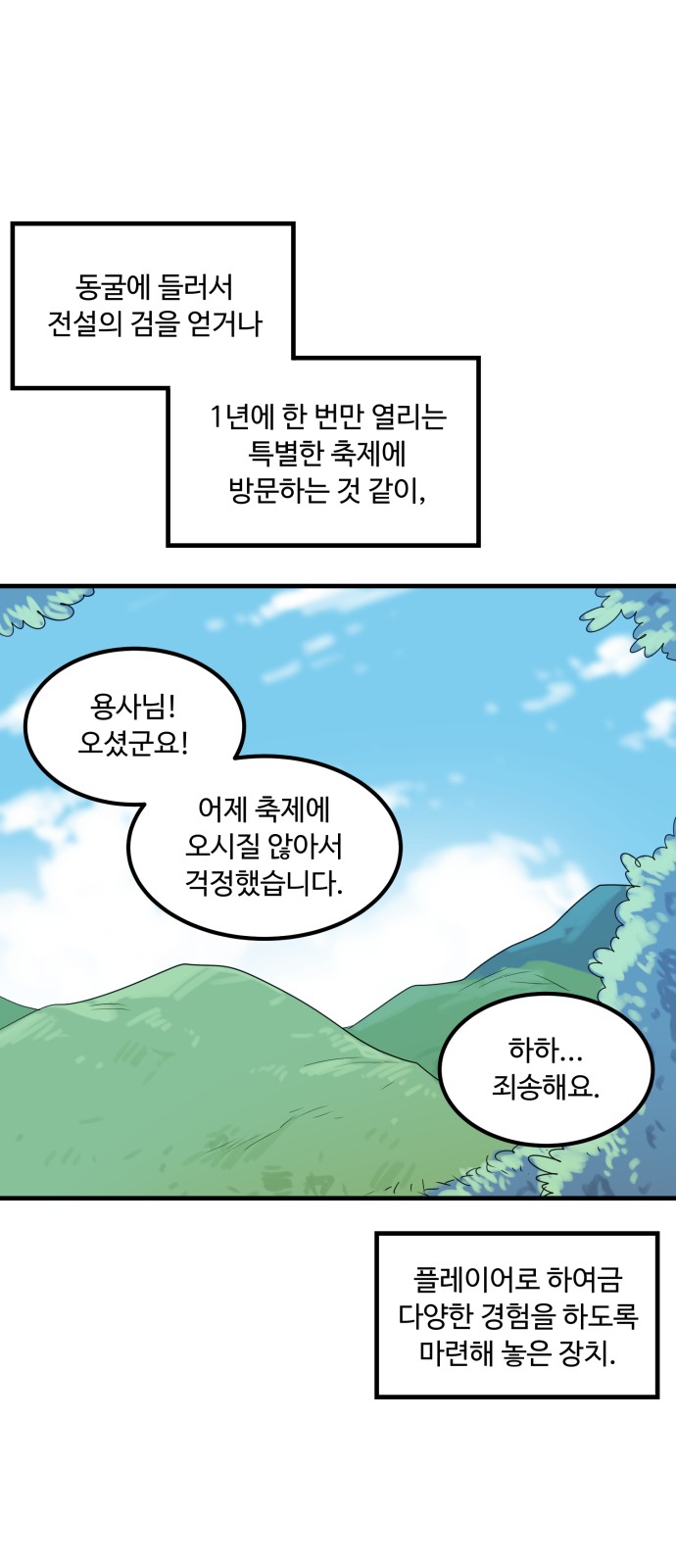 82 페이지