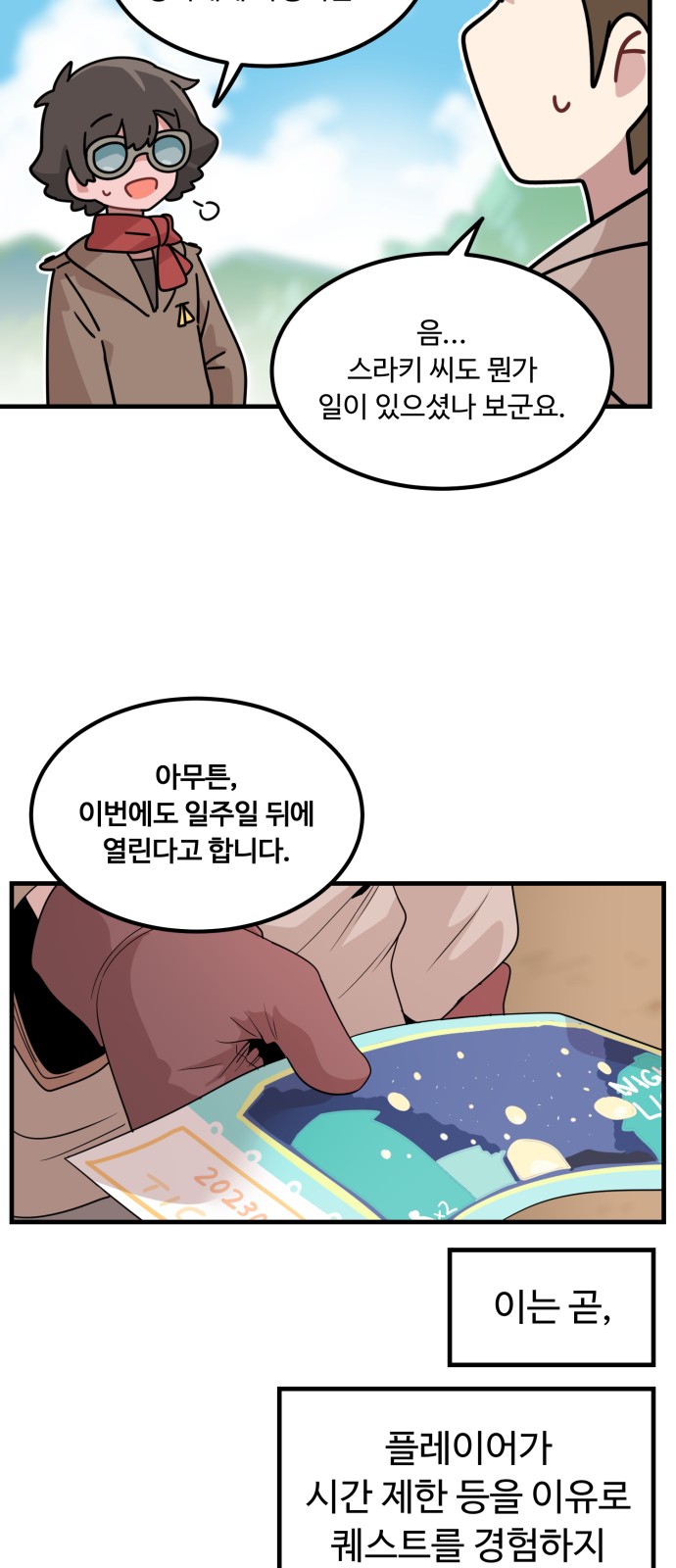 84 페이지