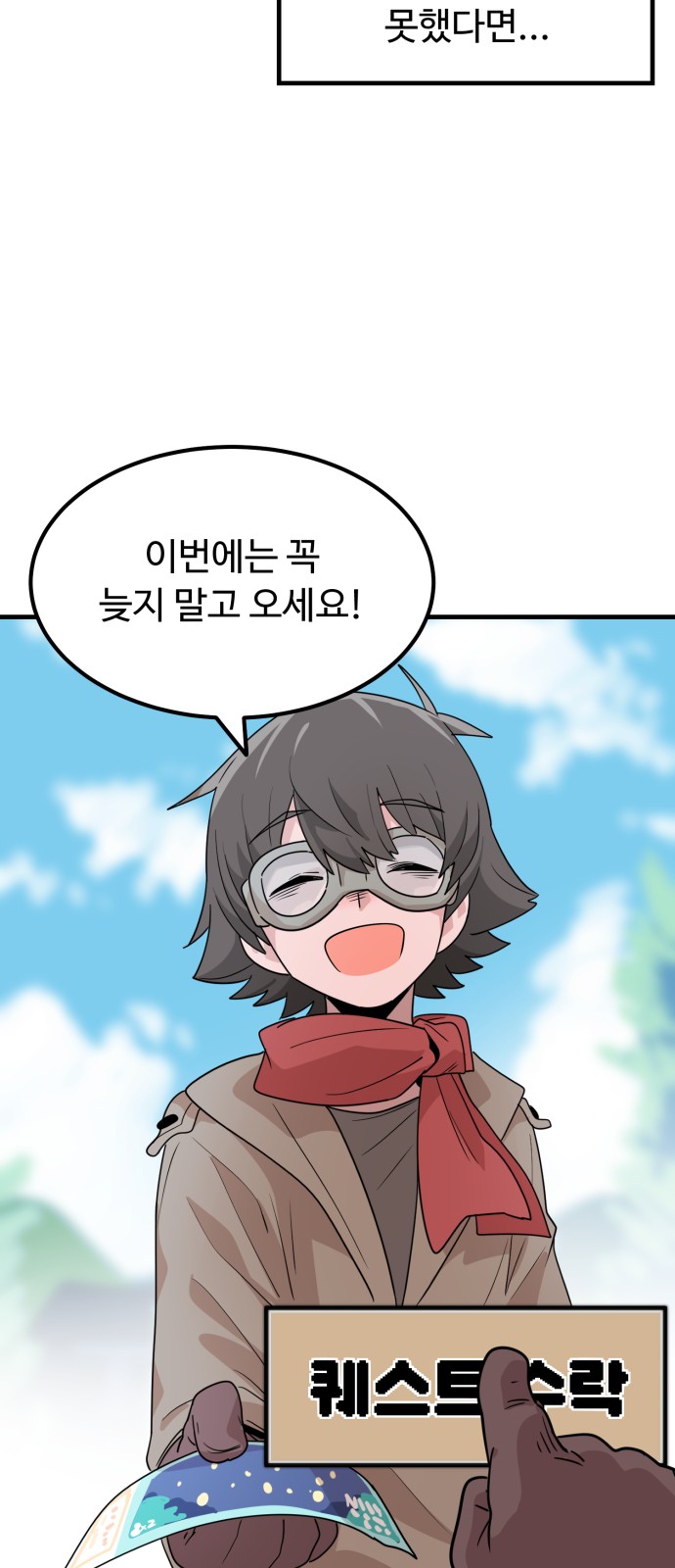 85 페이지