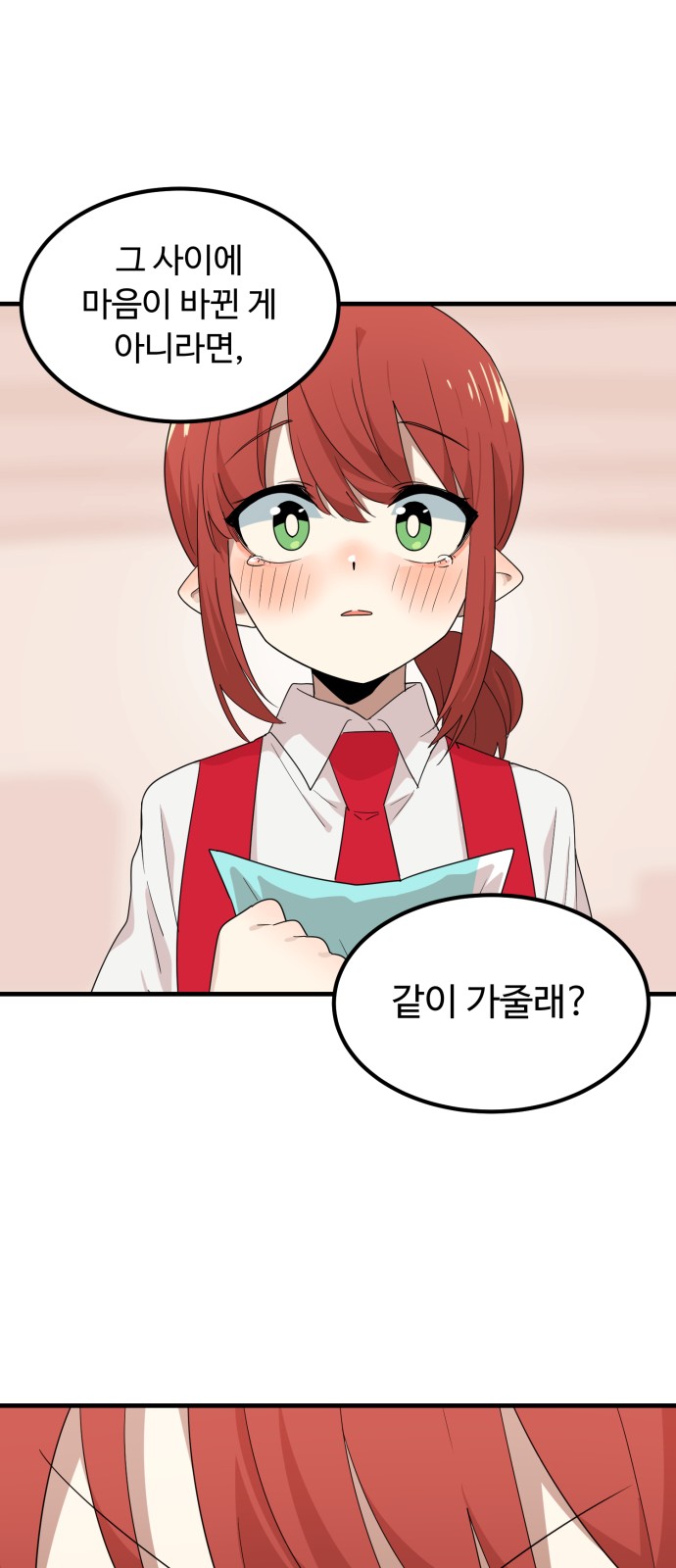 89 페이지