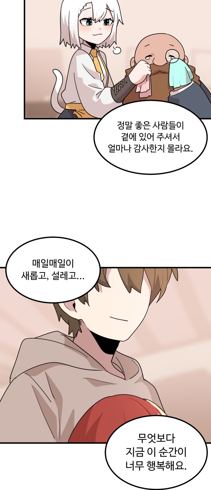 92 페이지