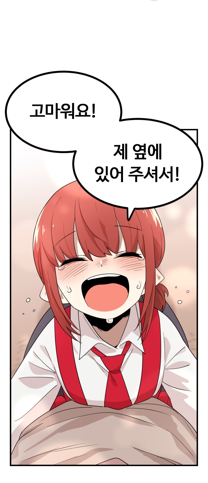 93 페이지