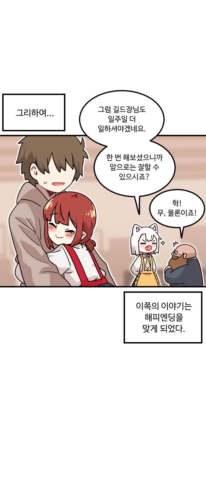 94 페이지