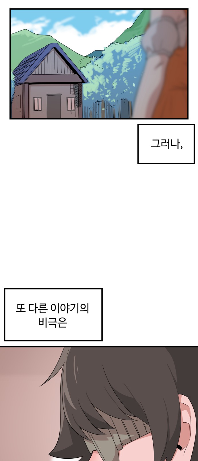 95 페이지