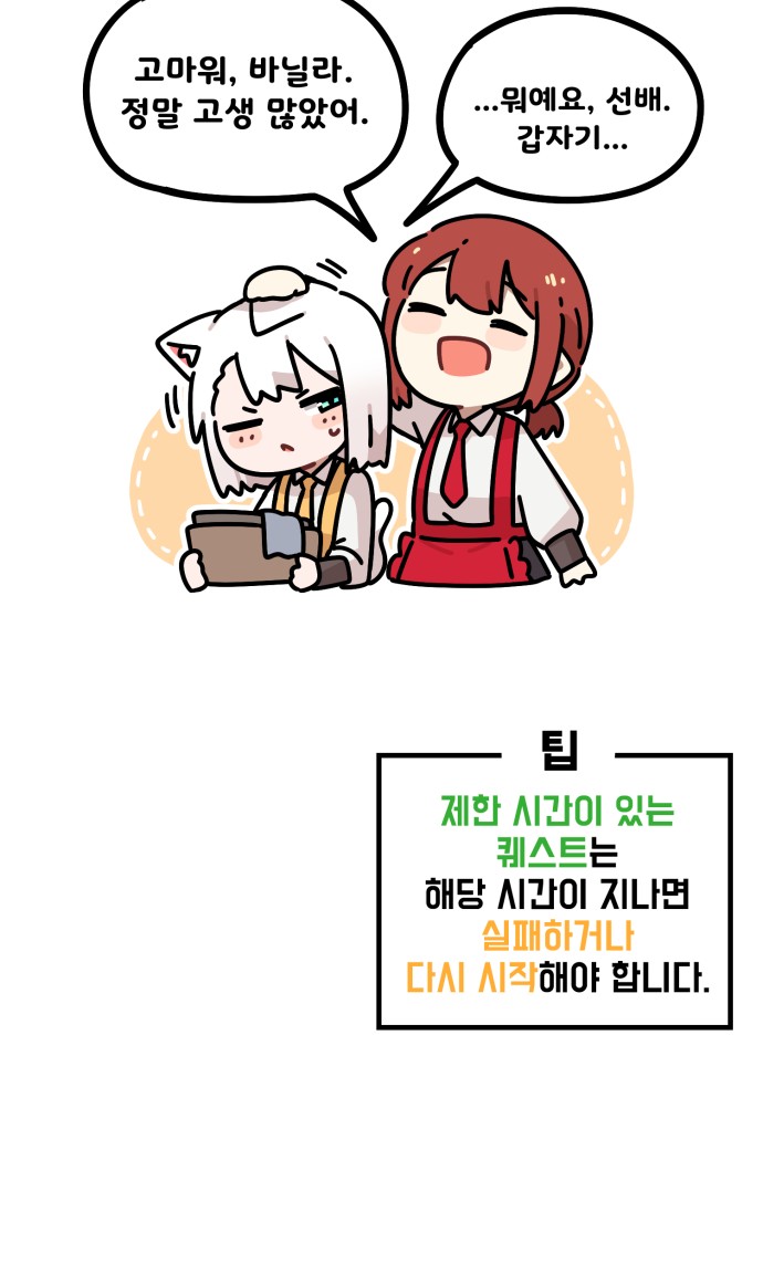97 페이지