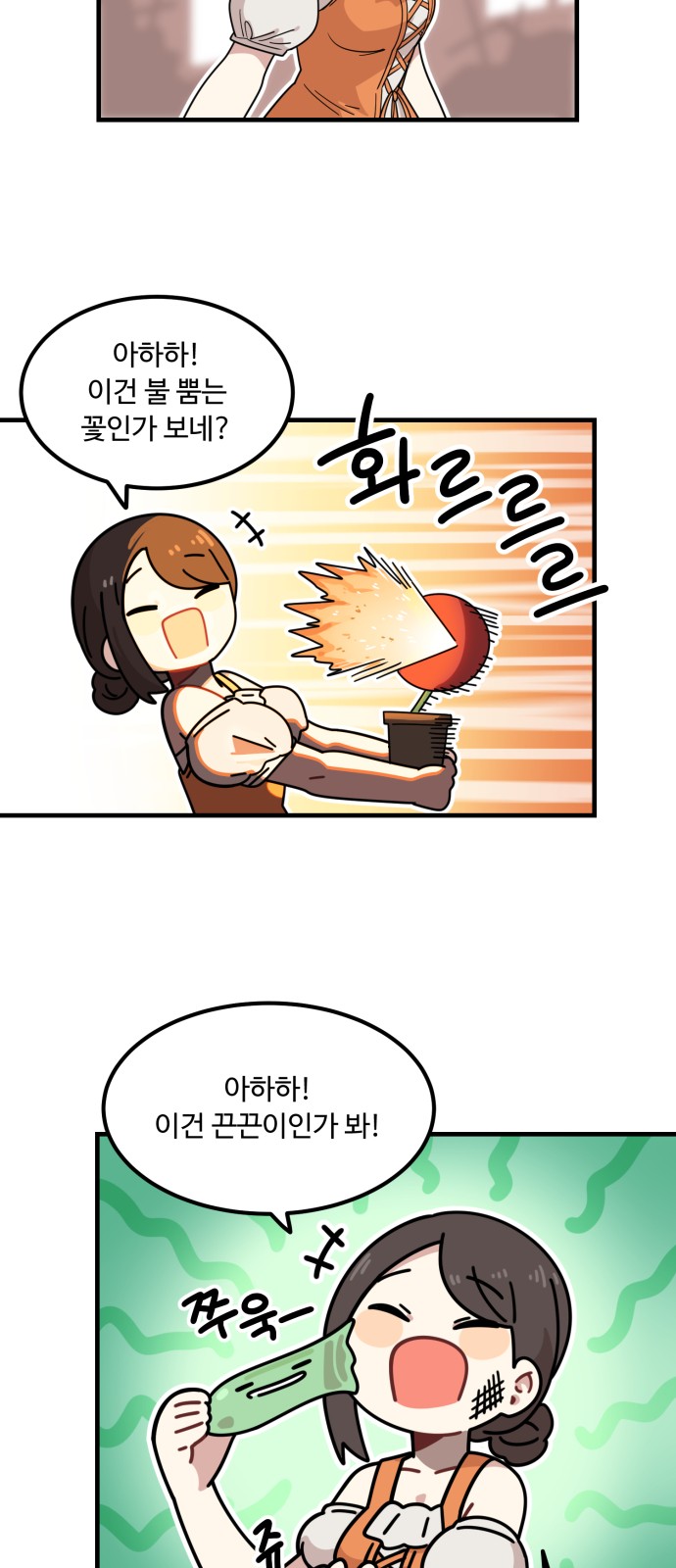 13 페이지